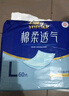 永?？党扇俗o理墊L60片（尺寸60*90cm）嬰兒孕產(chǎn)婦床墊老人一次性隔尿墊 曬單實(shí)拍圖