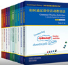 劍橋英語(yǔ)課堂教學(xué)系列套裝（Learning in Doing 套裝共10冊） 曬單實(shí)拍圖