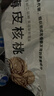 新邊界（new boundaries）薄皮核桃1500g 新疆特產(chǎn)阿克蘇核桃堅果炒貨手剝原味量販 曬單實(shí)拍圖