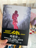 中國科幻基石叢書(shū)：三體全集（套裝1-3全冊）小說(shuō) 曬單實(shí)拍圖