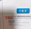 可復美膠原棒2.0重組膠原蛋白肌御修護次拋精華液30支修護舒緩保濕滋養(yǎng) 曬單實拍圖