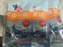 中鹽 天山湖鹽300g*3【未加碘 天然湖鹽】 無(wú)碘鹽 無(wú)抗結劑湖鹽食用鹽 曬單實(shí)拍圖