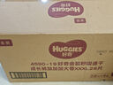 好奇（Huggies）金裝拉拉褲XXXL26*4(17kg以上)尿不濕【速干不易紅】 曬單實(shí)拍圖