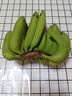 廣東高山香蕉當季新鮮生鮮水果薄皮青蕉現摘現發(fā)水果源頭產(chǎn)地直發(fā) 【9斤裝】廣東高山甜香蕉 曬單實(shí)拍圖