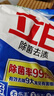 立白除菌去漬洗衣粉99.9%除菌率3倍潔凈除異味留香洗衣粉校服凈家用 【3倍潔凈】除菌去漬洗衣粉450g 曬單實(shí)拍圖