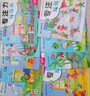 新蒙氏數學(xué)貼貼畫(huà)（全套6冊）2-6歲幼兒數學(xué)早教啟蒙學(xué)前教育手工貼紙玩具圖書(shū)智力開(kāi)兒童讀物課外書(shū)課外自主閱讀讀物省錢(qián)卡上書(shū)香節閱讀節 暑假作業(yè) 一升二暑假銜接 小升初暑假銜接 曬單實(shí)拍圖