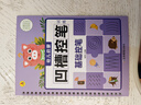 凹槽控筆訓練（全8冊）幼兒?jiǎn)⒚蓪W(xué)前幼兒園3-6歲幼兒練字帖幼小銜接數字漢字畫(huà)畫(huà)拼音套裝 曬單實(shí)拍圖