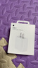 Apple/蘋(píng)果 原裝20W USB-C手機充電器 手機快充頭蘋(píng)果充電器  適用iPhone 17系列新品 蘋(píng)果數據線(xiàn)充電 白色 曬單實(shí)拍圖