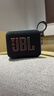 JBL GO4 音樂(lè )金磚四代 【國家補貼】藍牙音箱 戶(hù)外便攜音箱 手機電腦音響  jbl go4 雙11購物 焦糖黑 曬單實(shí)拍圖