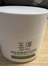 玉澤（Dr.Yu）皮膚屏障修護保濕霜50g（舒緩面霜補水保濕 敏感?。?曬單實(shí)拍圖
