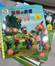 波西和皮普情緒管理故事書(shū)(小小聰明豆.套裝共10冊) 曬單實(shí)拍圖