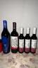 怡園酒莊【旗艦酒款】山西深藍干紅2021年份葡萄酒國產(chǎn)紅酒整箱裝禮物送禮 六支整箱裝750ml 曬單實(shí)拍圖
