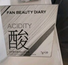 FAN BEAUTY DIARY泥好酸雙重清肌小杯泥膜7g*10顆 清潔毛孔控油養護 曬單實(shí)拍圖