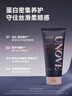 UNOVE柔諾伊【玟奎同款】深層修護發(fā)膜320ml改善干枯毛躁護發(fā)素 曬單實(shí)拍圖