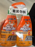 威猛先生（Mr Muscle） 油污清潔劑 455g+455g替換裝 柑橘香 廚房重油污凈 曬單實(shí)拍圖