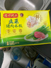 灣仔碼頭韭菜豬肉水餃1320g66只早餐食品速食半成品面點(diǎn)生鮮速凍餃子 曬單實(shí)拍圖