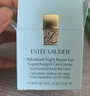 EAST LAMDOLR雅詩(shī)修復小棕瓶精華液50ml/100ml修護保濕第七代小棕瓶第五代眼霜 第五代抗藍光眼霜15ml 曬單實(shí)拍圖