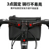 塔斯隊長(cháng)（TOSUOD）自行車(chē)前包車(chē)把包防水儲物車(chē)頭包手機包山地車(chē)多功能掛包斜跨包騎行裝備配件 黑色【升級大容量/靈敏觸摸屏】 4.5L 曬單實(shí)拍圖
