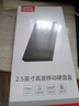 優(yōu)越者移動(dòng)硬盤(pán)盒2.5英寸USB3.0轉SATA電腦外接殼適用筆記本固態(tài)機械ssd硬盤(pán)讀取盒子S233B 曬單實(shí)拍圖