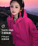 羅蒙（ROMON）三合一沖鋒衣男夾克連帽外套女情侶裝戶(hù)外登山服紅色三合一M 曬單實(shí)拍圖