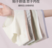 帕蘭朵內褲女生純棉健康抗菌全棉襠透氣無(wú)痕少女時(shí)尚撞色腰頭4條裝 2XL 曬單實(shí)拍圖