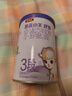 伊利金領(lǐng)冠悠滋小羊舒享羊奶粉【生羊乳】3段(1-3歲)700g 曬單實(shí)拍圖