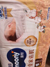 MOONY尤妮佳慕怡皇家新生兒紙尿褲NB54片(1-5kg)中包裝貴族棉尿不濕 曬單實(shí)拍圖