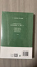 一生里的某一刻隱藏宇宙 張春《一生里的某一刻》姊妹篇 豆瓣2018年度溫暖治愈圖書(shū)新版 為普通人提供生活腳本 圖書(shū) 曬單實(shí)拍圖
