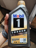 美孚（Mobil）金美孚 全合成汽機油經(jīng)典表現 曜石黑金系列 0W-20SP級1L 曬單實(shí)拍圖