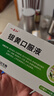 【兩盒裝】一品紅 銀黃口服液 10ml*6支 清熱疏風(fēng)利咽解毒外感風(fēng)熱肺胃熱盛咽干咽痛發(fā)熱急慢性扁桃體炎咽炎 曬單實(shí)拍圖