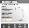Paulmann P德國柏曼護眼臺燈 LED全光譜大面積設計辦公專(zhuān)用多色溫光源可調 曬單實(shí)拍圖