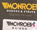蒙諾（MONROE）后輪一對(duì)汽車減震器/避震器 福特新?？怂?2012年之后 曬單實(shí)拍圖
