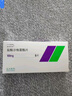[安步樂(lè )克]鹽酸沙格雷酯片 0.1g*9片 1盒裝 曬單實(shí)拍圖
