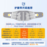 諾泰（nuotai）護腰帶腰間盤(pán)突出醫用級腰部支撐腰帶托圍椎間盤(pán)腰肌勞損久坐F06 70%選L碼（腰圍66-90cm）1尺9-2尺7 曬單實(shí)拍圖