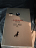 人類(lèi)簡(jiǎn)史系列（套裝共4冊）白金紀念版 2025年全新設計 叩問(wèn)人類(lèi)未來(lái) 尤瓦爾·赫拉利經(jīng)典作品 人類(lèi)簡(jiǎn)史四部曲 智人之上 未來(lái)簡(jiǎn)史 今日簡(jiǎn)史 人類(lèi)簡(jiǎn)史三部曲 曬單實(shí)拍圖
