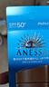 安熱沙（Anessa）【采銷(xiāo)直播間】【防曬NO.1】新一代小金瓶防曬霜60mL王嘉爾同款 曬單實(shí)拍圖
