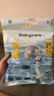 babycare【品牌直供 安心品質(zhì)】嬰兒游泳褲短褲式防水尿不濕XXL碼6片/包 曬單實(shí)拍圖