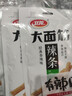 衛龍【黃子弘凡同款】辣條大面筋650g懷舊豆干小零食年貨送禮辦公室 曬單實(shí)拍圖