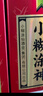 小糊涂仙 （普仙）濃香型白酒 52度 500ml*1瓶 單瓶裝 貴州  雙十一 曬單實(shí)拍圖