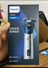 飛利浦（PHILIPS）電動(dòng)剃須刀旋風(fēng)3系PRO刮胡刀 風(fēng)馳切剃6D浮動(dòng)刀頭 送老公送男友 父親生日禮物 國家補貼 曬單實(shí)拍圖