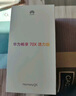華為暢享 70X活力版 256GB 雪域白 華為巨鯨超能長(cháng)續航 雙五星超耐摔 華為手機【贈話(huà)費券】國家補貼 曬單實(shí)拍圖