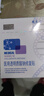 敷爾佳新版白膜1盒械字號醫用敷料面膜狀 醫用透明質(zhì)酸鈉修復貼MHA-C-T 曬單實(shí)拍圖