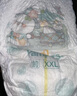 幫寶適超薄透氣清新幫透氧Pro嬰兒拉拉褲尿不濕尿片尿布XXL50 曬單實(shí)拍圖