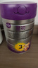 a2至初 3段奶粉嬰幼兒配方奶粉1-3歲850g*6罐三段奶粉 含乳鐵蛋白 曬單實(shí)拍圖