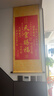 巨客天官賜福掛畫(huà)招財進(jìn)寶客廳玄關(guān)卷軸畫(huà)字畫(huà)金榜題名紫氣東來(lái)掛畫(huà) 天官賜福-01 寬50*高120厘米【高清防水絹絲布】送掛鉤 曬單實(shí)拍圖