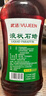 武潔液體石蠟油500ml輕質(zhì)石蠟油拉肚子人體器械潤滑劑腸灌液腹瀉通便 曬單實(shí)拍圖