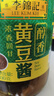 李錦記 黃豆醬800g 非轉基因黃豆 傳統釀造 炸醬面拌燜燉炒 調味醬料 曬單實(shí)拍圖