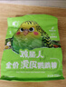 開(kāi)元全價(jià)虎皮鸚鵡糧750g 雞星人系列鸚鵡飼料混合鳥(niǎo)食虎皮文鳥(niǎo)糧 曬單實(shí)拍圖
