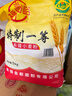 福山峪 新疆 奇臺面粉 特一粉 通用小麥粉 10斤 包子餃子面條通用面粉 曬單實(shí)拍圖