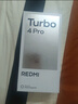 小米（MI）REDMI Turbo 4 Pro 第四代驍龍8s 7550mAh長(cháng)續航 12GB+256GB 粉金色 小米紅米5G手機 曬單實(shí)拍圖